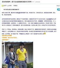 成都民政局最新爆料消息,揭秘市民政局改革动态与民生政策调整  第3张