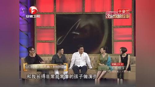 打狗棍现场爆料趣事视频,笑料百出,欢乐无限 第2张 打狗棍现场爆料趣事视频,笑料百出,欢乐无限 第2张