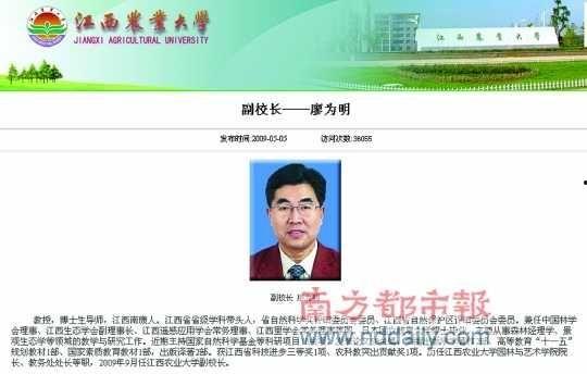 江西农大爆料视频大全,揭秘校园生活精彩瞬间  第1张