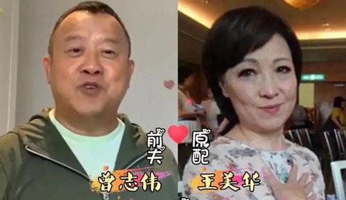 闽南大哥前妻爆料视频,揭秘婚姻背后的惊人真相  第2张