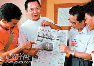 九江新闻爆料,最新爆料揭示惊人真相! 第3张 九江新闻爆料,最新爆料揭示惊人真相! 第3张