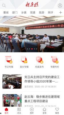 桑植新闻爆料视频大全播放,精彩瞬间回顾 第1张 桑植新闻爆料视频大全播放,精彩瞬间回顾 第1张