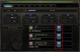 模拟器最新版大爆料游戏,揭秘最新版游戏震撼特性与升级亮点 第3张 模拟器最新版大爆料游戏,揭秘最新版游戏震撼特性与升级亮点 第3张