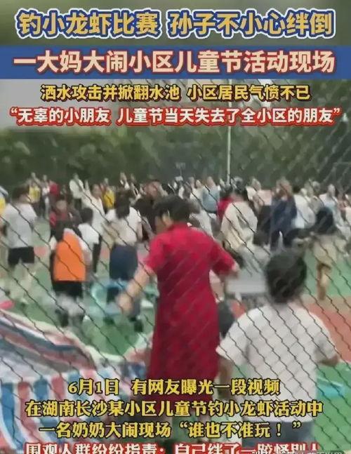 临沂大妈最新知情人爆料,揭秘事件背后惊人真相  第2张