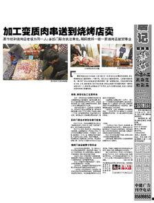 南京新闻爆料奖励,市民参与举报有奖