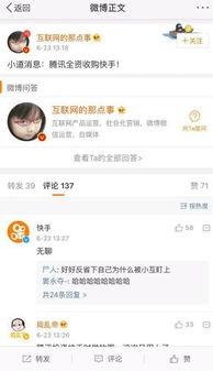 腾讯爆料干妈是真的吗视频,揭秘“干妈”身份之谜，真相究竟如何？  第1张